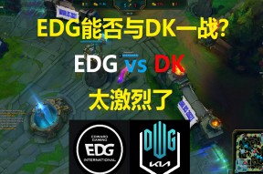 华体会-SHR翻盘DK，Faker操刀奇招英雄翻盘成都决赛之夜2:1（巴黎）的简单介绍