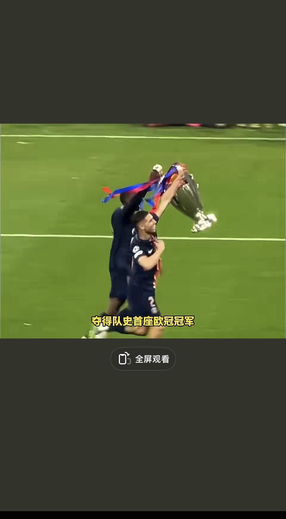 华体会官网-尤文绝杀曼城,博格巴乌龙送礼欧冠的简单介绍 第2张 华体会官网-尤文绝杀曼城,博格巴乌龙送礼欧冠的简单介绍 第2张