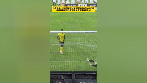 华体会下载-AC米兰轻取巴萨,内马尔扑点救主世界杯的简单介绍 第1张 华体会下载-AC米兰轻取巴萨,内马尔扑点救主世界杯的简单介绍 第1张