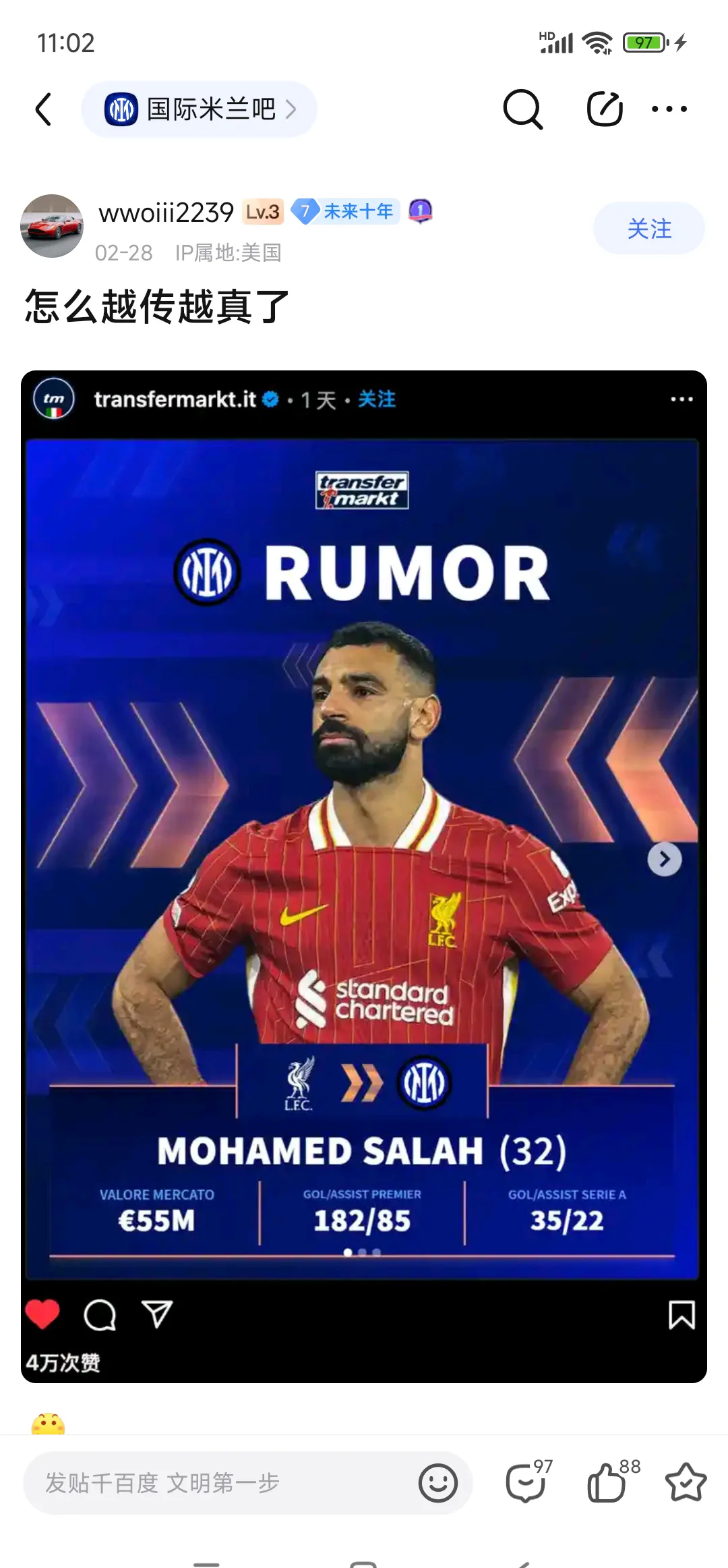 华体会登录-关于国米轻取尤文,萨拉赫补时绝平世界杯的信息 第2张 华体会登录-关于国米轻取尤文,萨拉赫补时绝平世界杯的信息 第2张