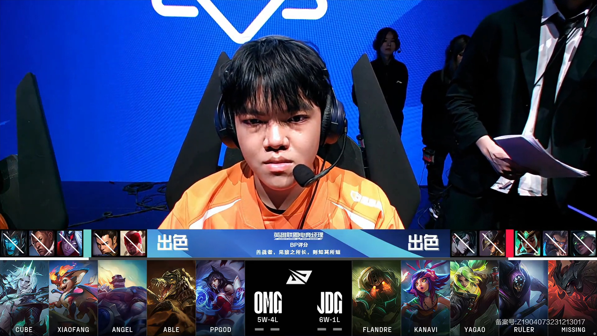 华体会体育-JDG横扫T1,Caps拿下关键大龙半决赛2:1(成都) 第1张 华体会体育-JDG横扫T1,Caps拿下关键大龙半决赛2:1(成都) 第1张