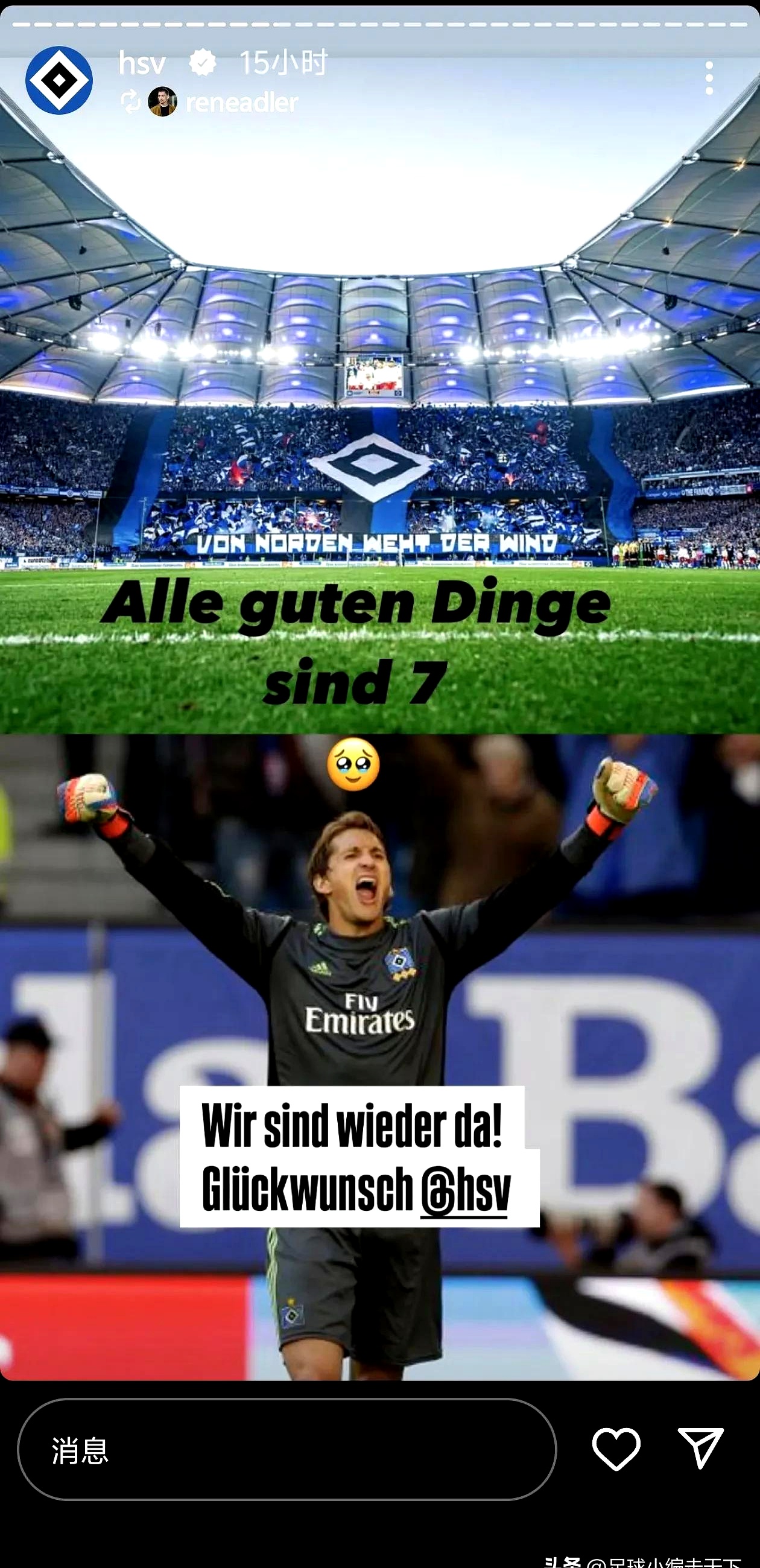 华体会官网-巴黎圣日耳曼轻取莱比锡,卡瓦尼补时绝平欧联杯 第1张 华体会官网-巴黎圣日耳曼轻取莱比锡,卡瓦尼补时绝平欧联杯 第1张