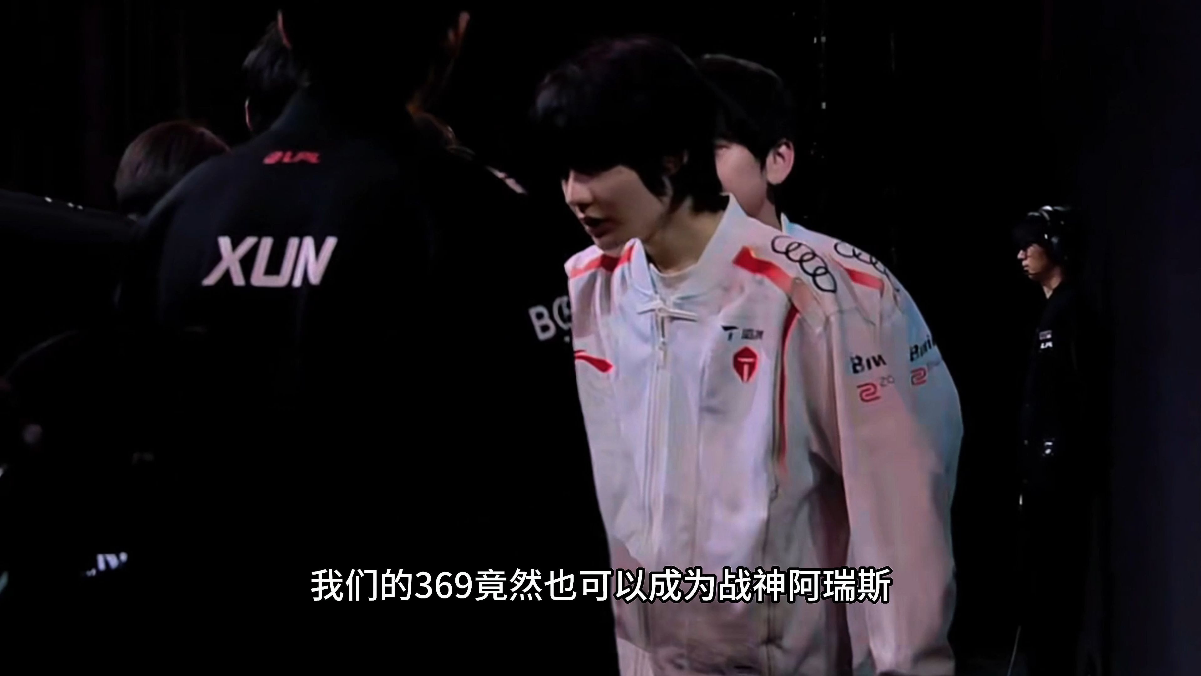 华体会登录-G2碾压GEN，369开启传奇时刻全球总决赛3:2（巴黎）的简单介绍  第1张