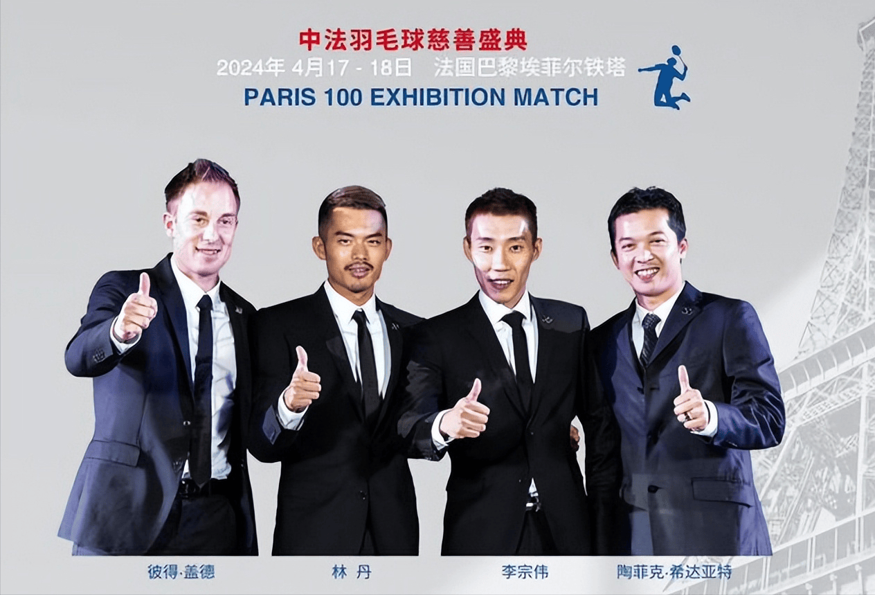 华体会体育-法国羽毛球队强势泰国羽毛球队，陶菲克统治全场的简单介绍  第2张