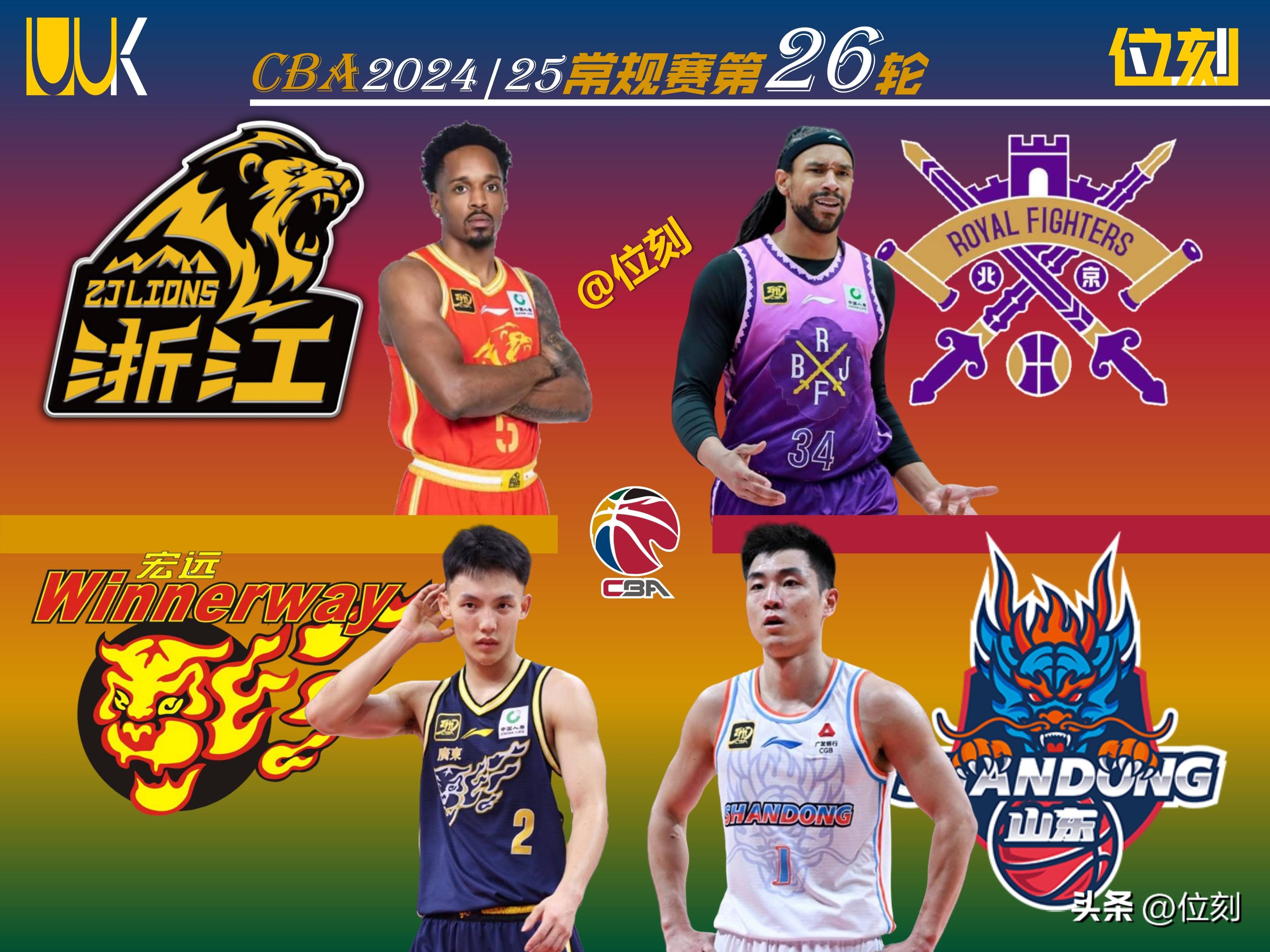 华体会app-包含最新战报:CBA豪取连胜,冠军在望的词条 第2张 华体会app-包含最新战报:CBA豪取连胜,冠军在望的词条 第2张