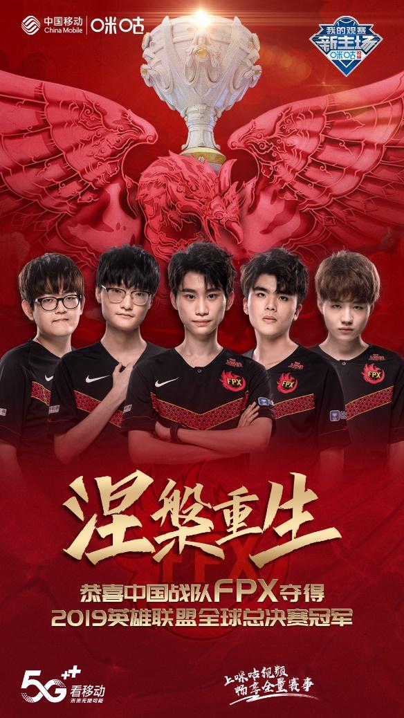 华体会hth-关于FPX鏖战CLG,Ming一己之力扛起全队的信息 第2张 华体会hth-关于FPX鏖战CLG,Ming一己之力扛起全队的信息 第2张